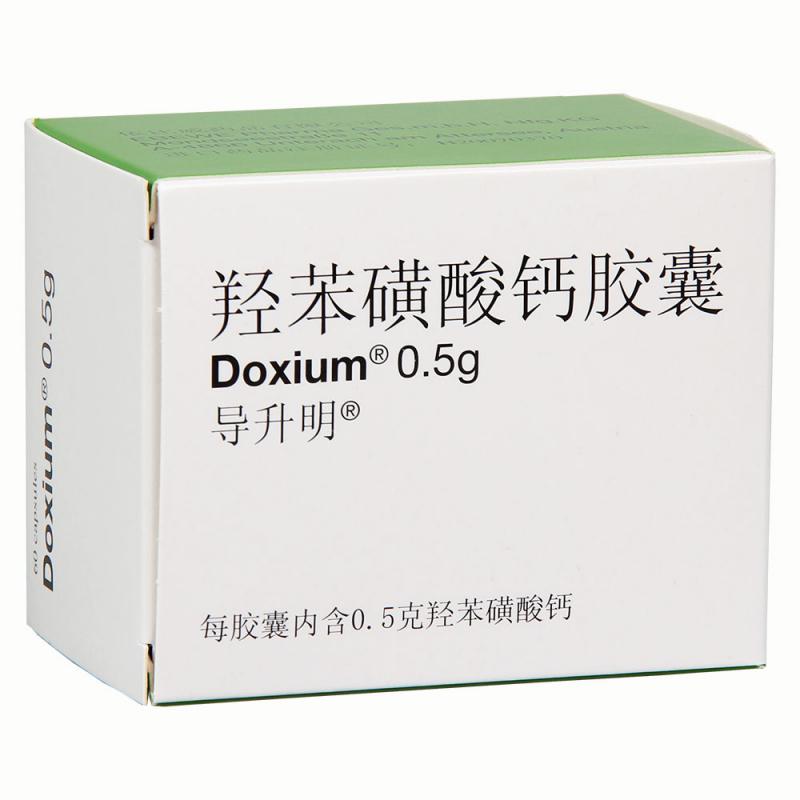 羟苯磺酸钙胶囊(导升明)包装主图