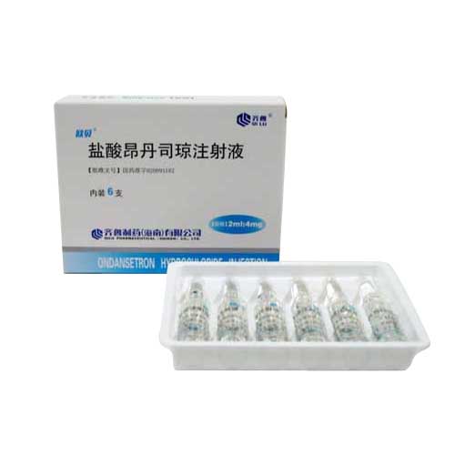 盐酸恩丹西酮注射液(欧贝)
