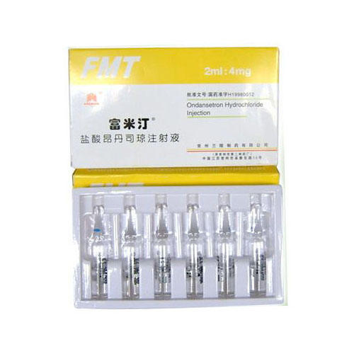 盐酸恩丹西酮注射液(富米汀)包装主图