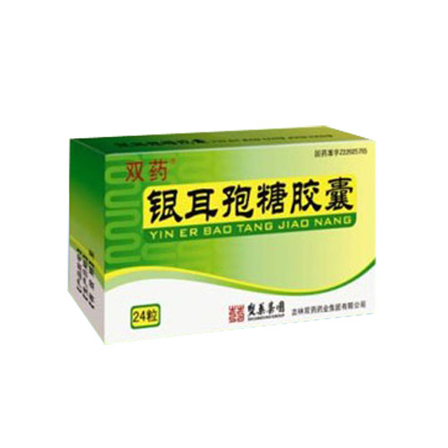 银耳孢糖胶囊(双药)