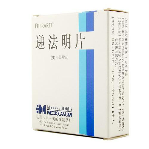 递法明片(laboratoires)