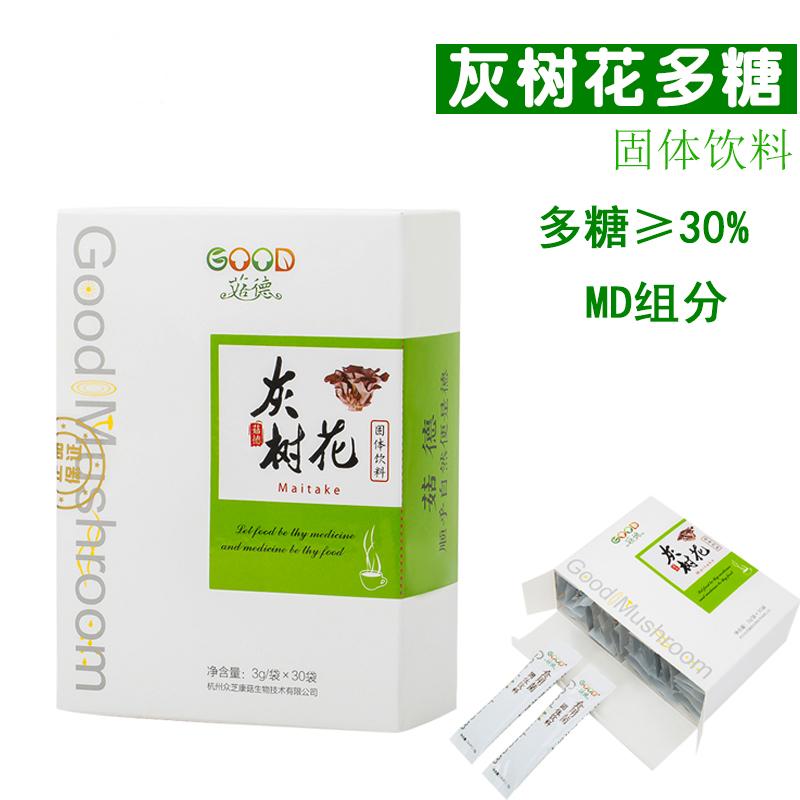 灰树花多糖提取物(灰树花)包装主图