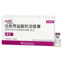 注射用盐酸托泊替康(和美新)包装主图