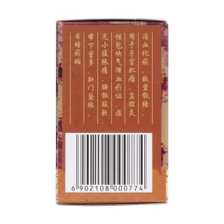 丹鳖胶囊(潘高寿)包装主图