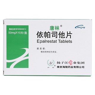 依帕司他片(唐林)包装主图