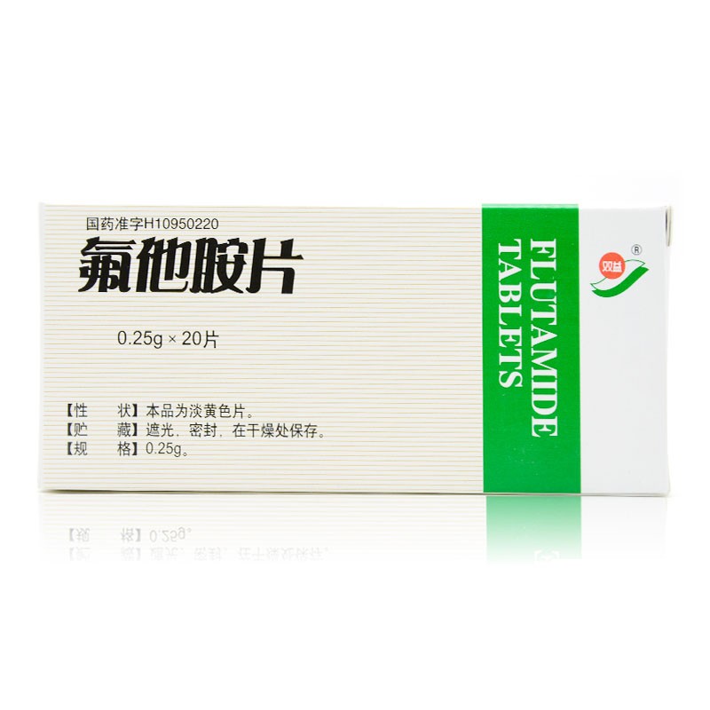 氟他胺片(双益)包装主图