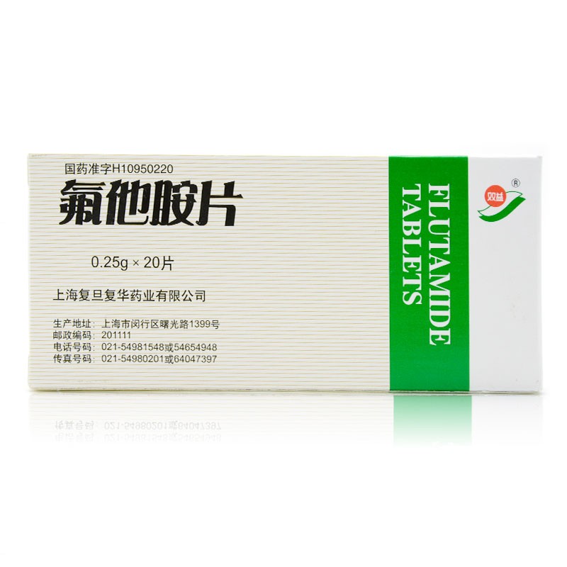 氟他胺片(双益)包装主图