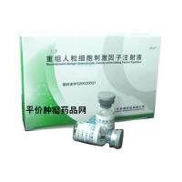 重组人粒细胞集落刺激因子注射液(泉升注射液)