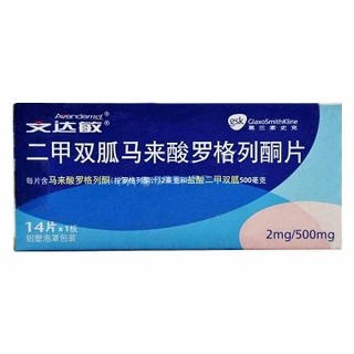 二甲双胍马来酸罗格列酮片(文达敏)包装主图