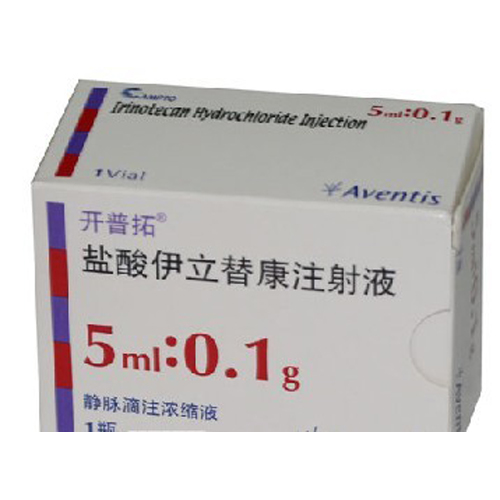 盐酸伊立替康注射液(开普拓)