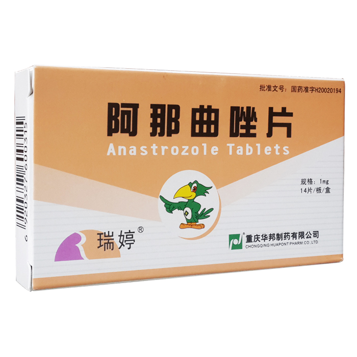 阿那曲唑片(瑞婷)