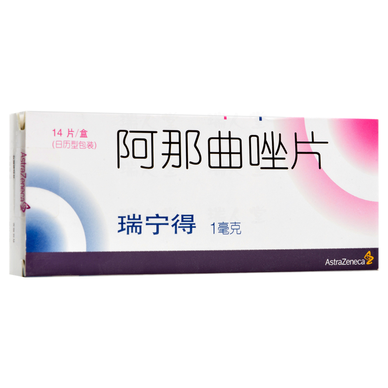 阿那曲唑片(瑞宁得)