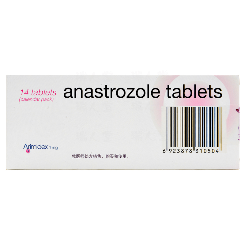 阿那曲唑片(瑞宁得)包装主图