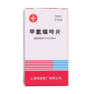 甲氨蝶呤片(信谊)