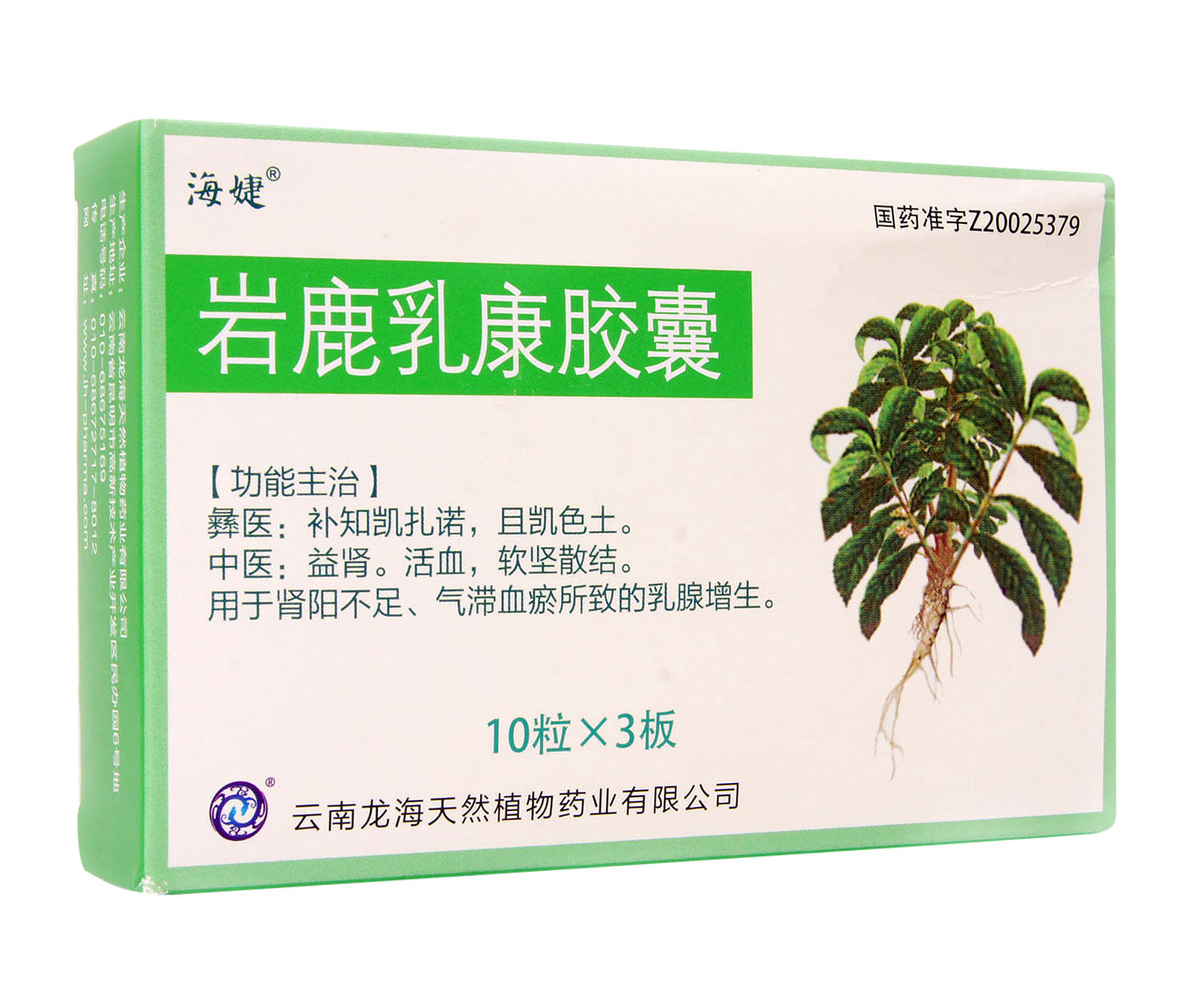 岩鹿乳康胶囊(海婕)包装主图