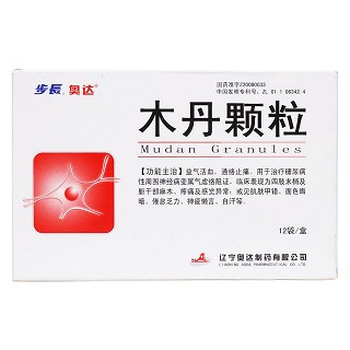 木丹颗粒(步长)(奥达)包装主图