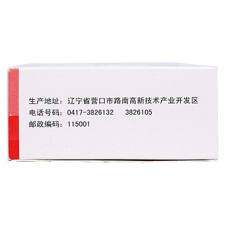 木丹颗粒(步长)(奥达)包装主图