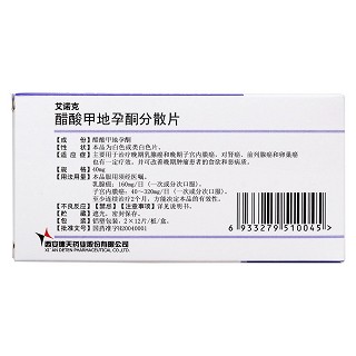 醋酸甲地孕酮分散片(艾诺克)包装主图