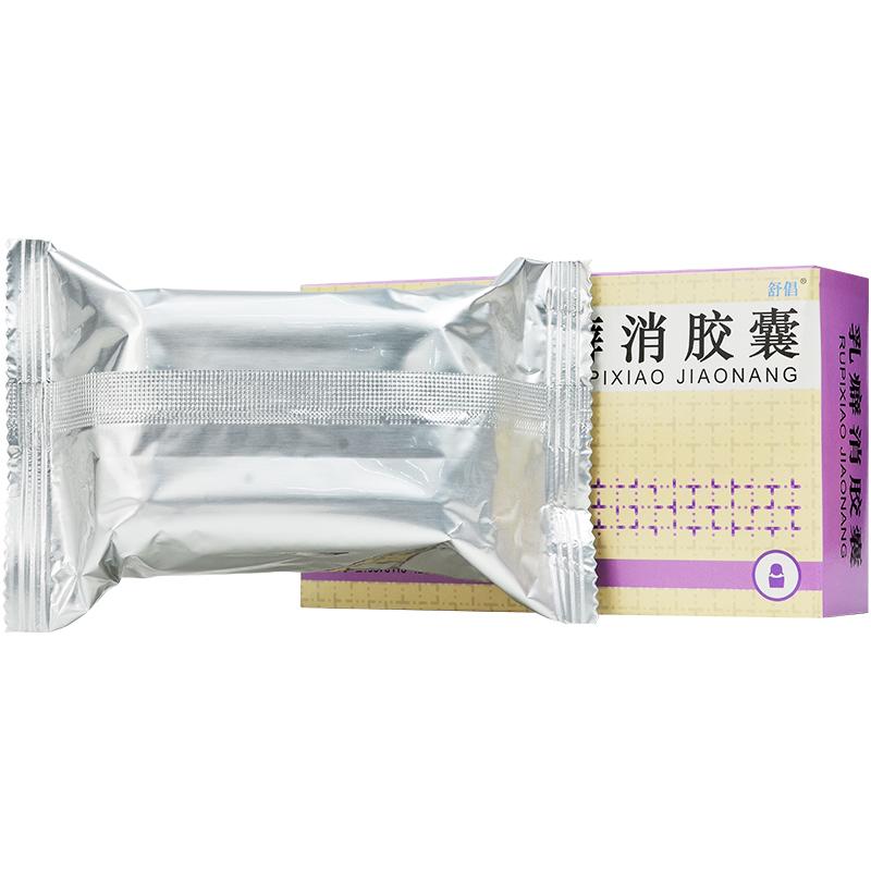 乳癖消胶囊(舒倡)包装主图