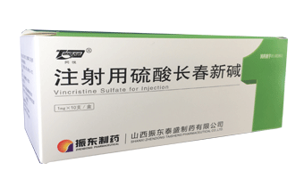 注射用硫酸长春新碱(同悦)