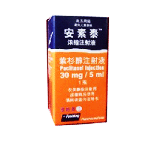紫杉醇注射液(安素泰)