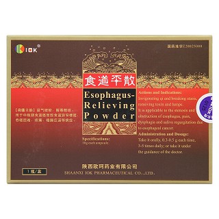 食道平散(欧珂)包装主图