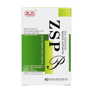 增生平片(友好)包装主图