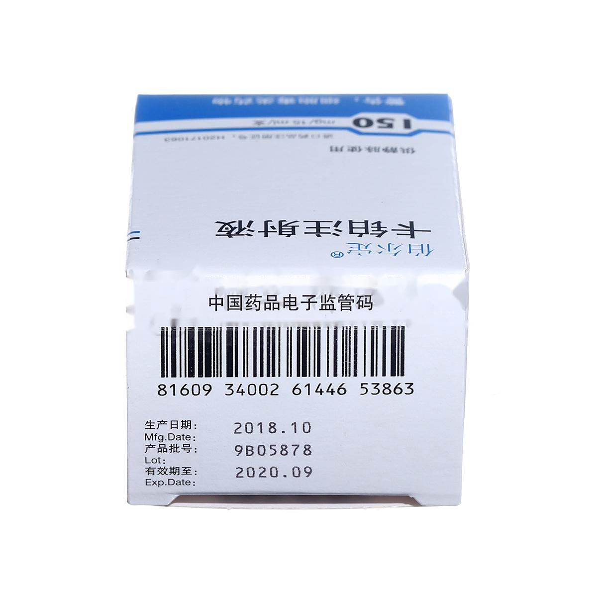 卡铂注射液(伯尔定)包装主图