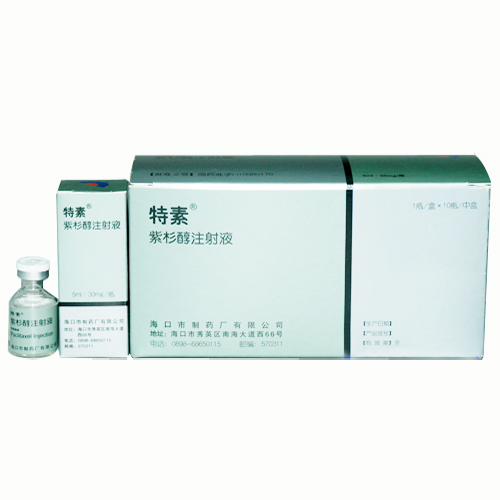 紫杉醇注射液(特素)