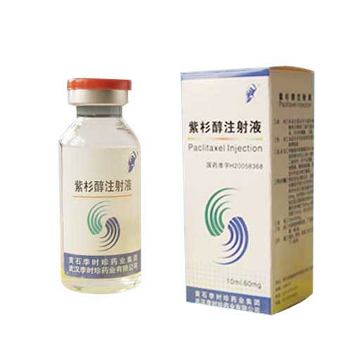 紫杉醇注射液(珍杉)