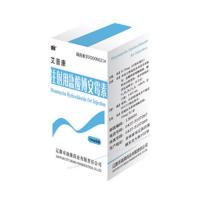 注射用盐酸博安霉素(艾普康)包装主图