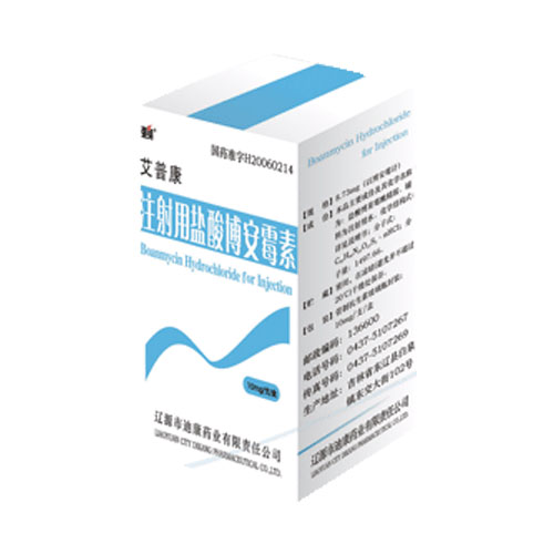 注射用盐酸博安霉素(艾普康)