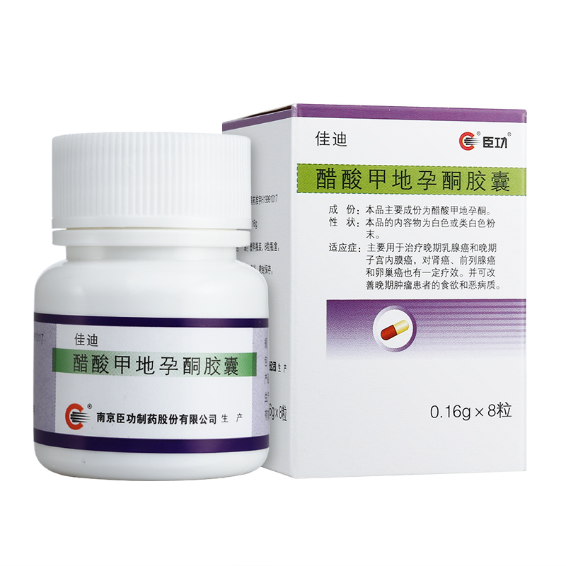 醋酸甲地孕酮胶囊(佳迪)包装主图