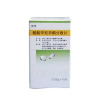 醋酸甲羟孕酮分散片(倍恩)包装主图