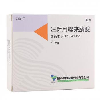 注射用唑来膦酸(艾瑞宁)