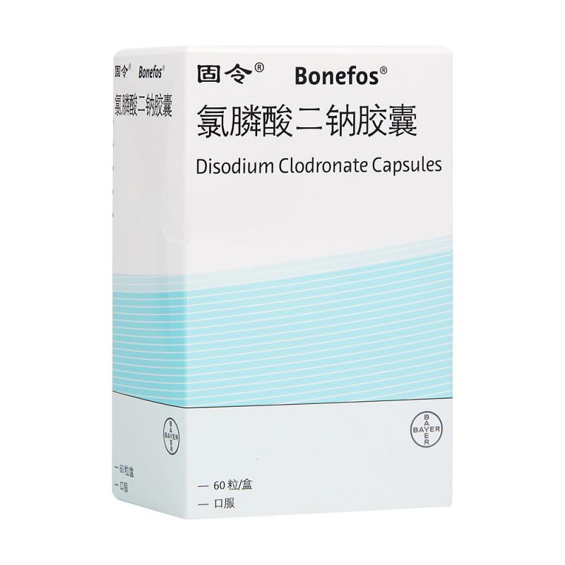 氯膦酸二钠胶囊(固令)包装主图