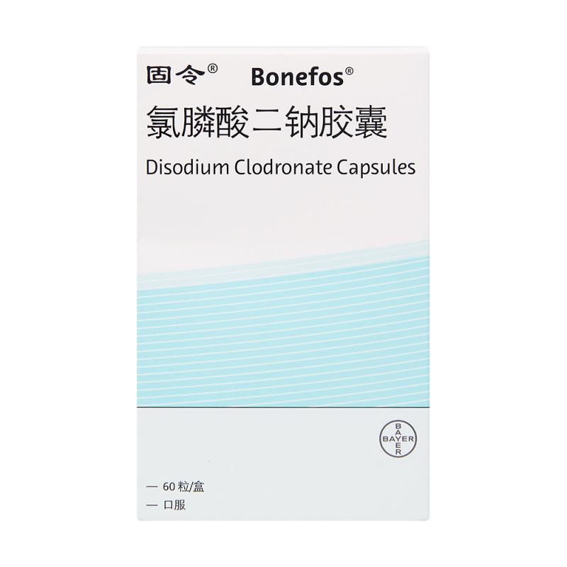 氯膦酸二钠胶囊(固令)包装主图