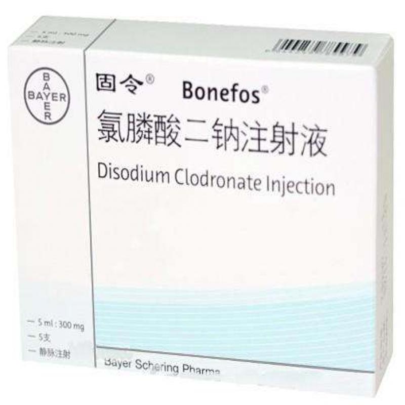 氯膦酸二钠注射液(固令)包装主图