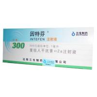 重组人干扰素α2a注射液(因特芬)包装主图