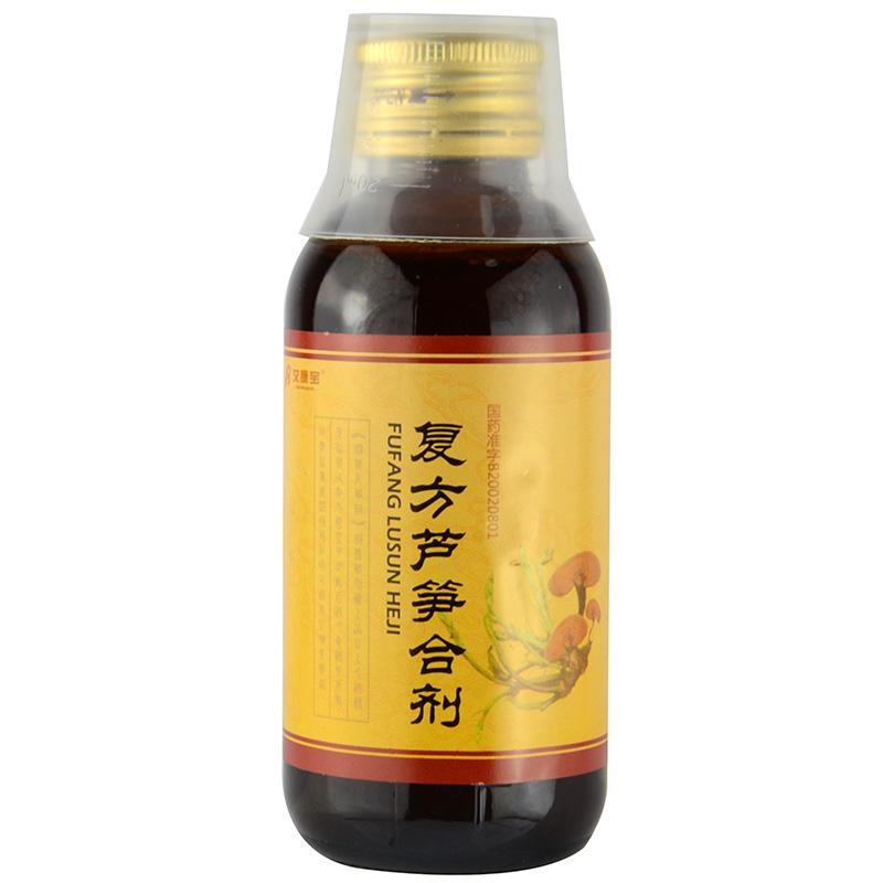 复方芦笋合剂(艾康宝)包装主图