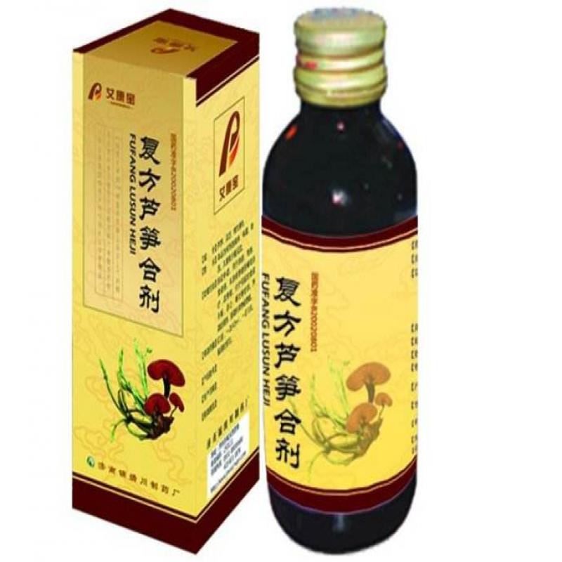 复方芦笋合剂(艾康宝)包装主图