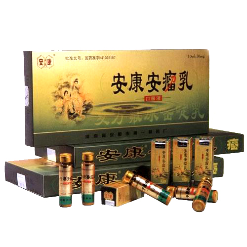 复方氟尿嘧啶乳(安康安瘤乳)