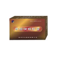 参蟾消解胶囊(参蟾消解胶囊)包装主图