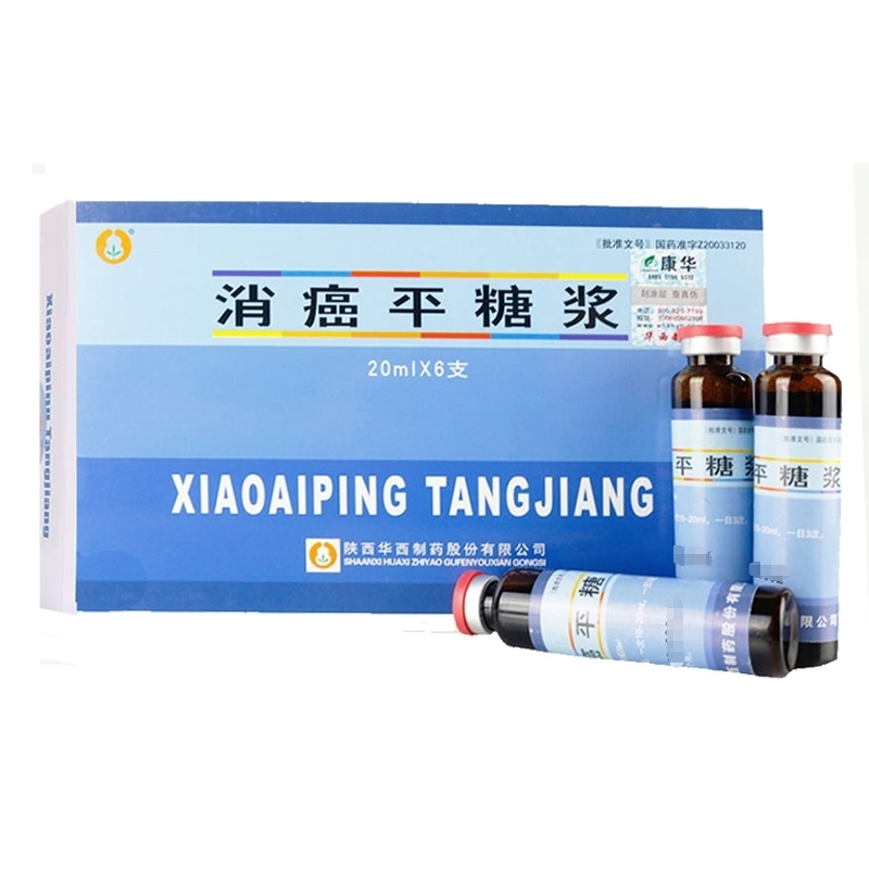 消癌平糖浆(都生)包装主图