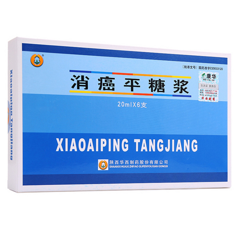 消癌平糖浆(都生)包装主图