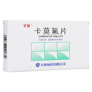 卡莫氟片(孚贝)