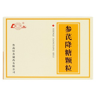 参芪降糖颗粒(鲁南)包装主图