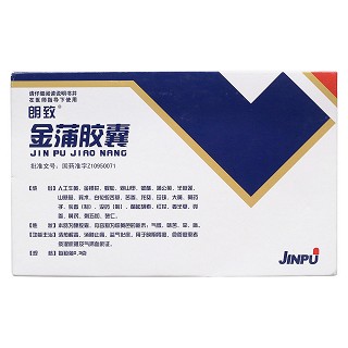 金蒲胶囊(朗致)包装主图