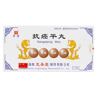 抗癌平丸(龙圣堂)包装主图