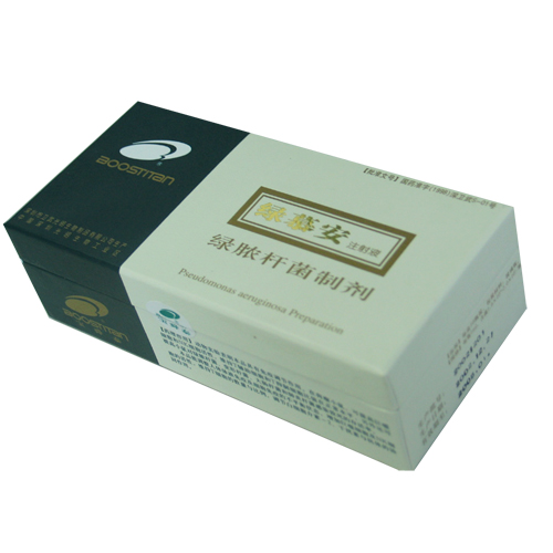 绿脓杆菌制剂(绿慕安)